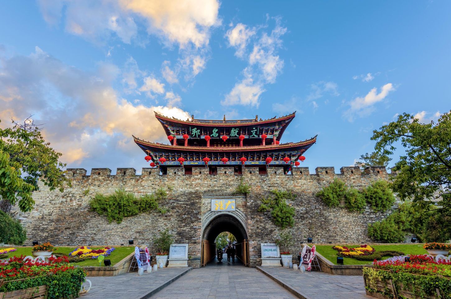 Credit :: Colorful Yunnan