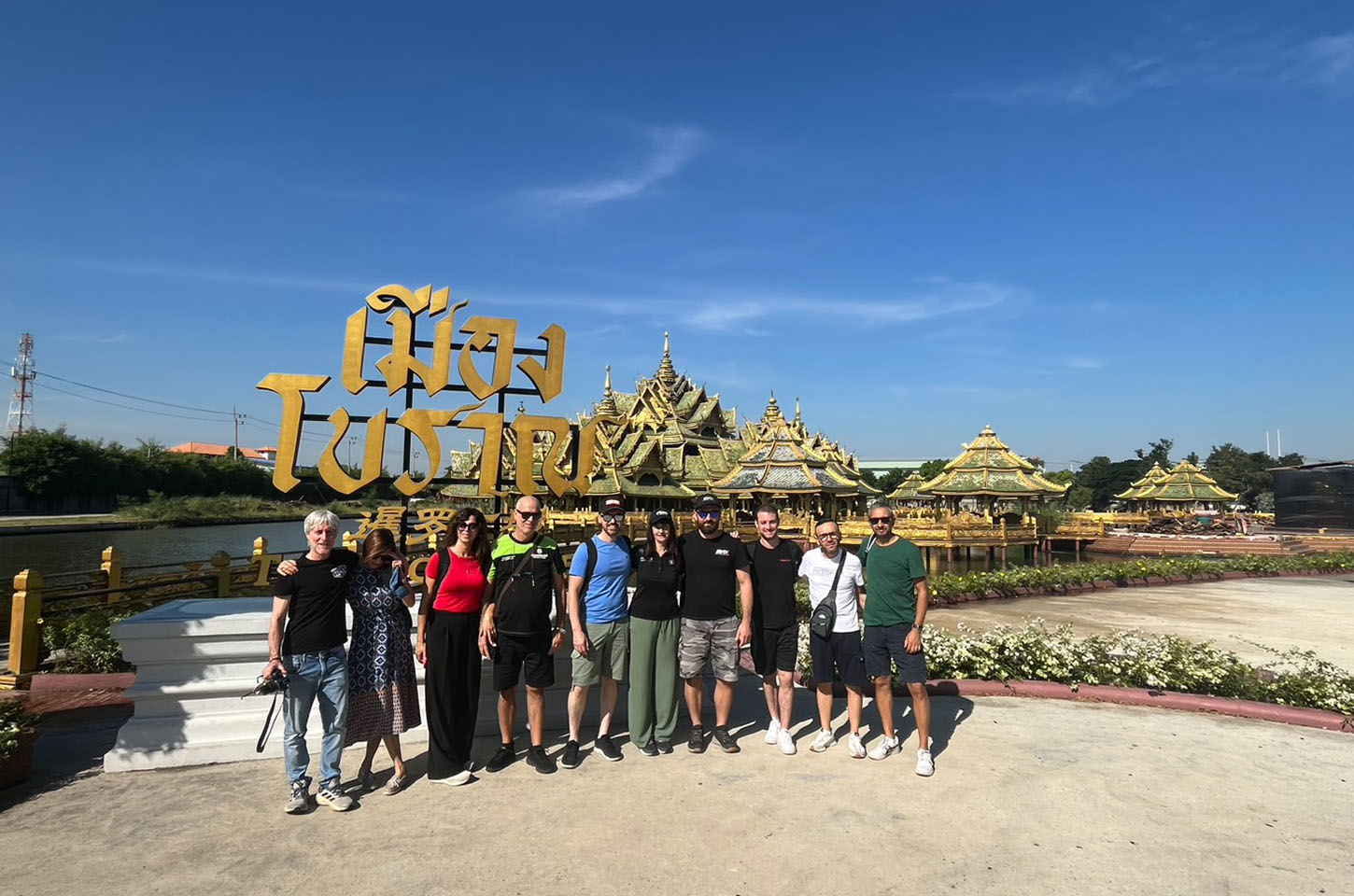 เมืองโบราณ สมุทรปราการ