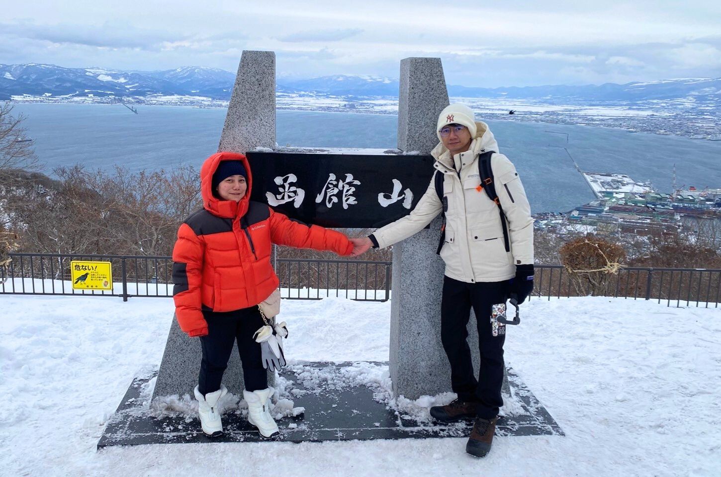 ครอบครัวคุณอาร์ม ทัวร์ญี่ปุ่น